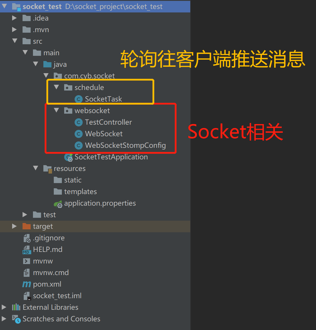 javasocket多客户端javrocket客户端下载apk-第2张图片-太平洋在线下载