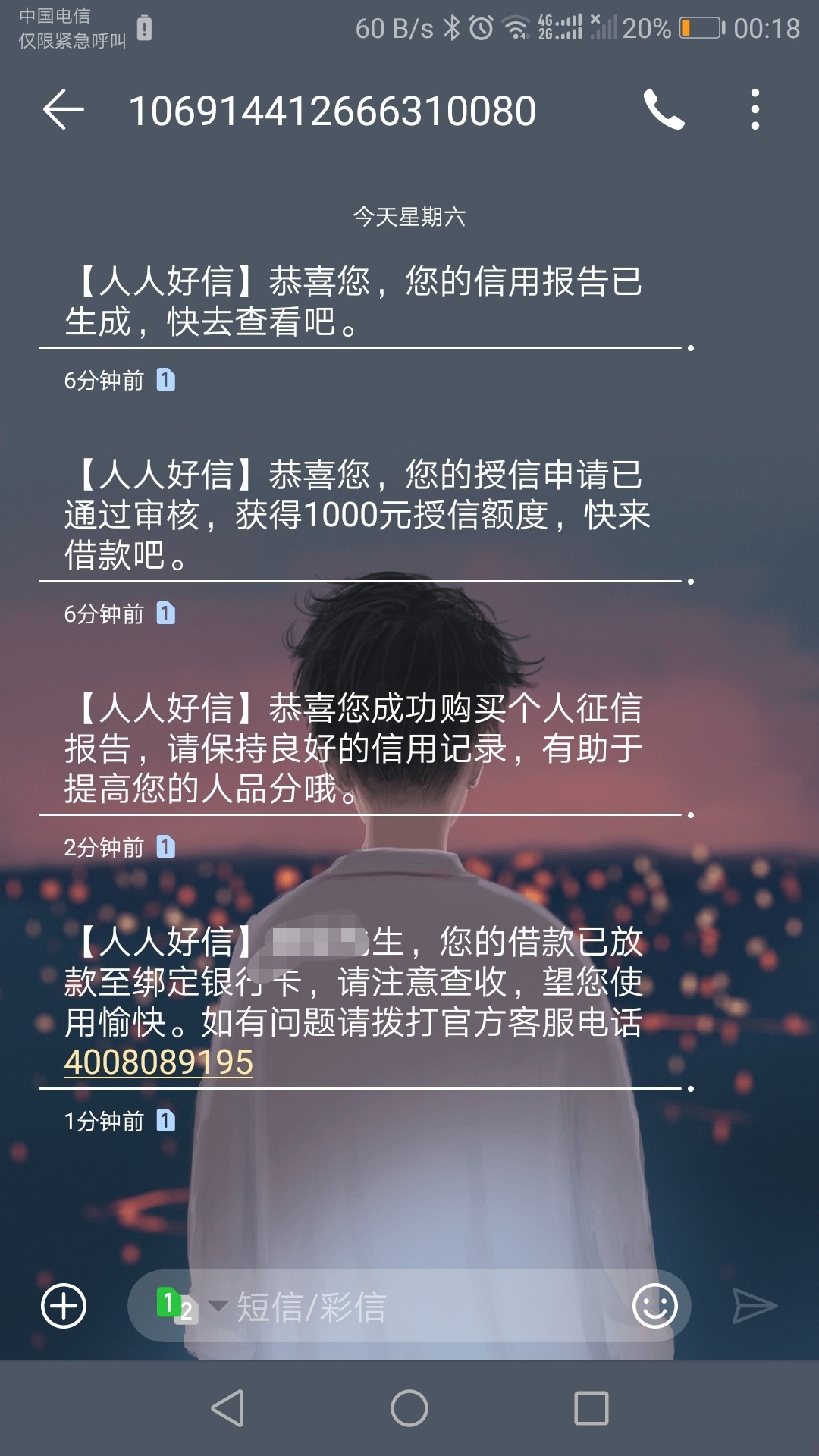 信秒金下载安卓版安信证劵官方软件下载-第2张图片-太平洋在线下载