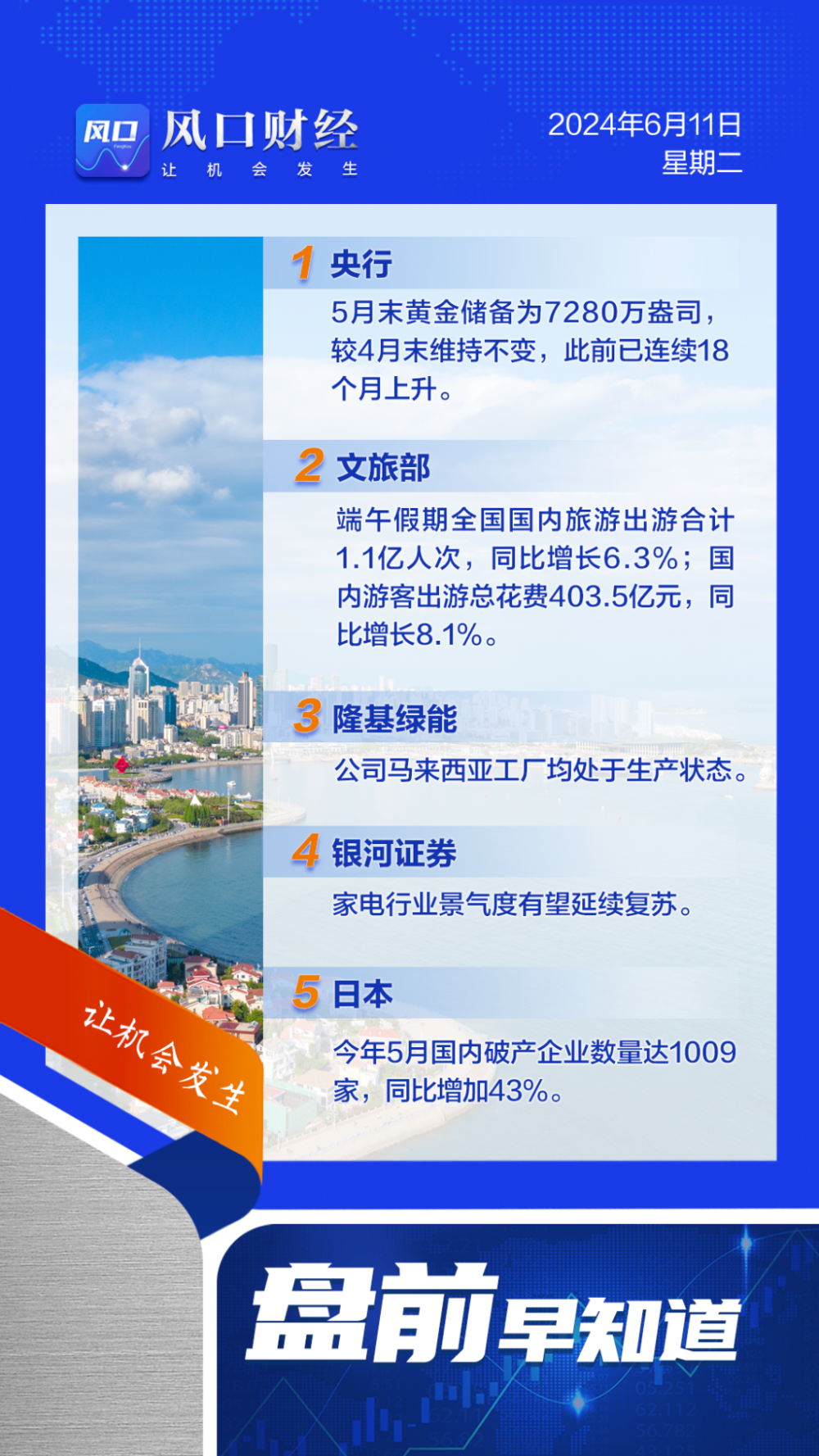 包含国产化客户端数量什么意思的词条-第2张图片-太平洋在线下载