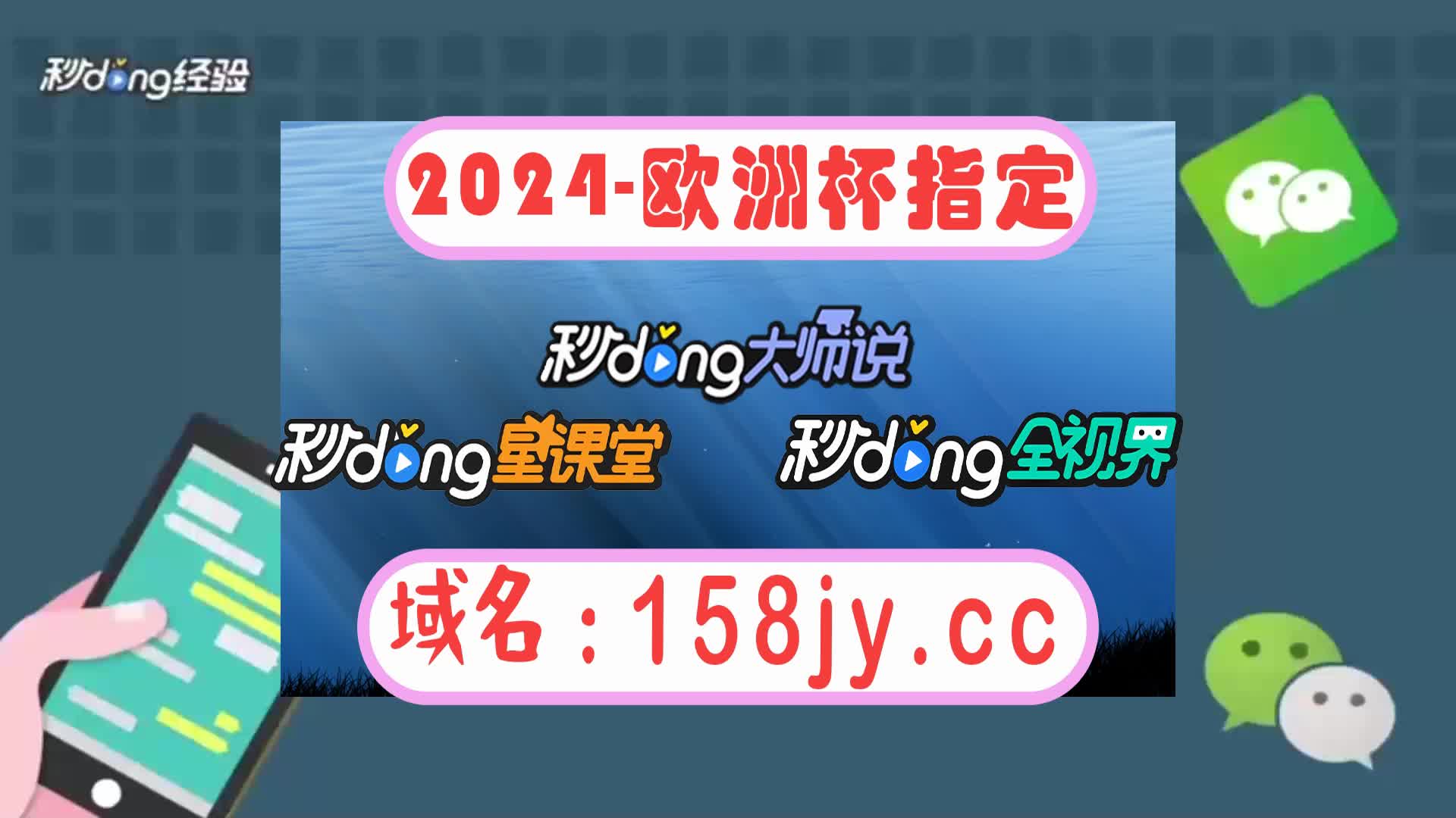 鸿博体育版手机版小科科app30官方入口