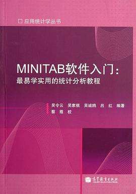 minitab苹果版minitab软件免费下载