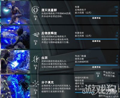 星际战甲如何修复客户端cf修复工具在哪wegame-第2张图片-太平洋在线下载