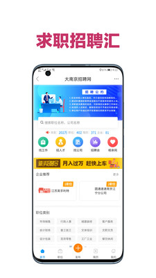 南京评价安卓版南京android培训机构-第1张图片-太平洋在线下载