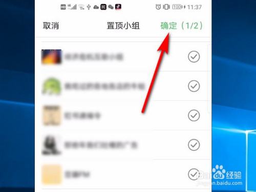 豆瓣置顶手机版windows强制窗口置顶-第2张图片-太平洋在线下载