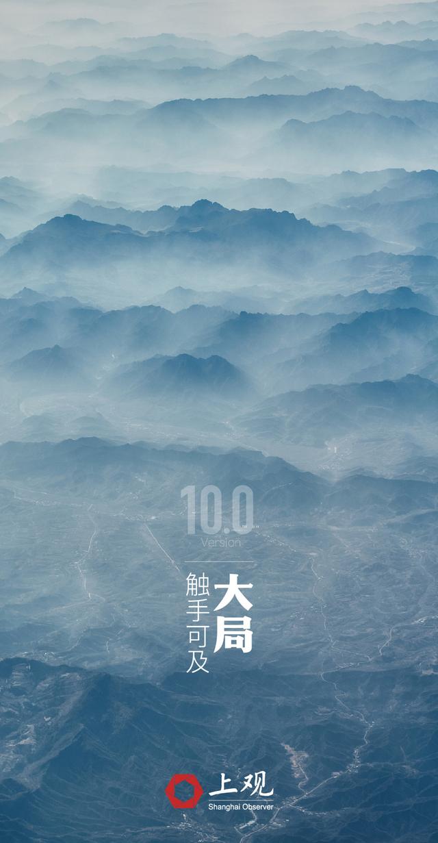 10周年客户端10周年庆典-第3张图片-太平洋在线下载