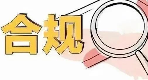 客户端整改用户端管理存在问题及建议-第2张图片-太平洋在线下载