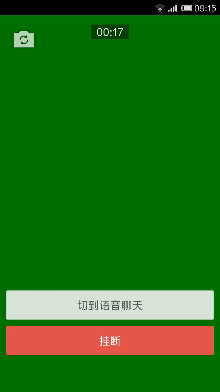 安卓版微信视频没有声音安卓手机微信视频怎么美颜-第2张图片-太平洋在线下载