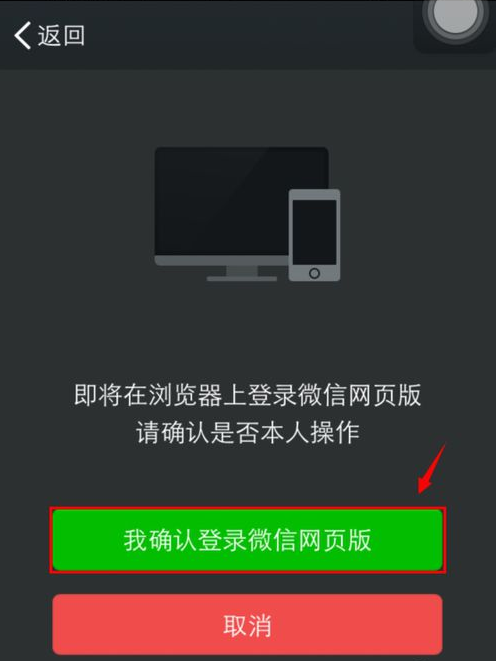 只能在微信客户端打开的网页请在微信客户端打开链接什么意思