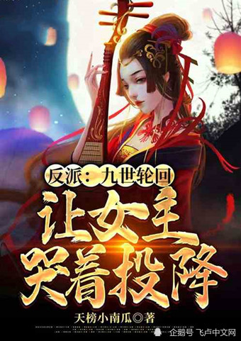 旧版飞卢客户端2.4.5光之国剪辑盘点十大震撼名场面飞卢旧版