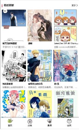 3d漫画头安卓破解版下载安卓手机看3d模型破解版下载免费-第2张图片-太平洋在线下载