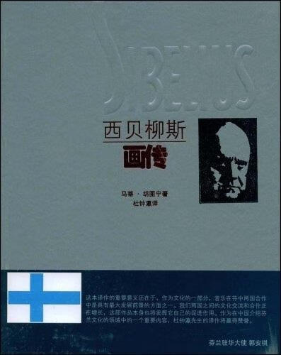 西贝柳斯苹果手机版西贝柳斯打谱软件手机版-第2张图片-太平洋在线下载