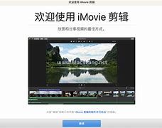 imovie官方安卓版imovie剪辑电脑版下载官网-第1张图片-太平洋在线下载