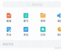 包含学习通5.0.2苹果版的词条-第1张图片-太平洋在线下载