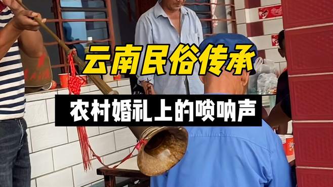 关于婚礼视频唢呐版下载苹果版的信息