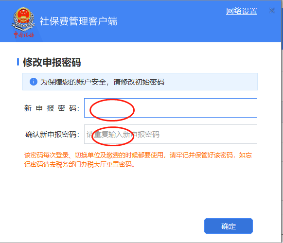 客户端是哪里客户端是小程序吗-第2张图片-太平洋在线下载