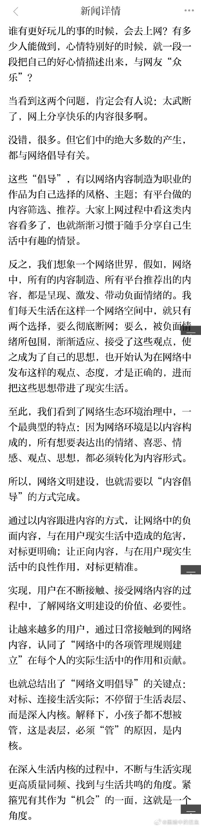 倚天从客户端提取从倚天开始建立基地