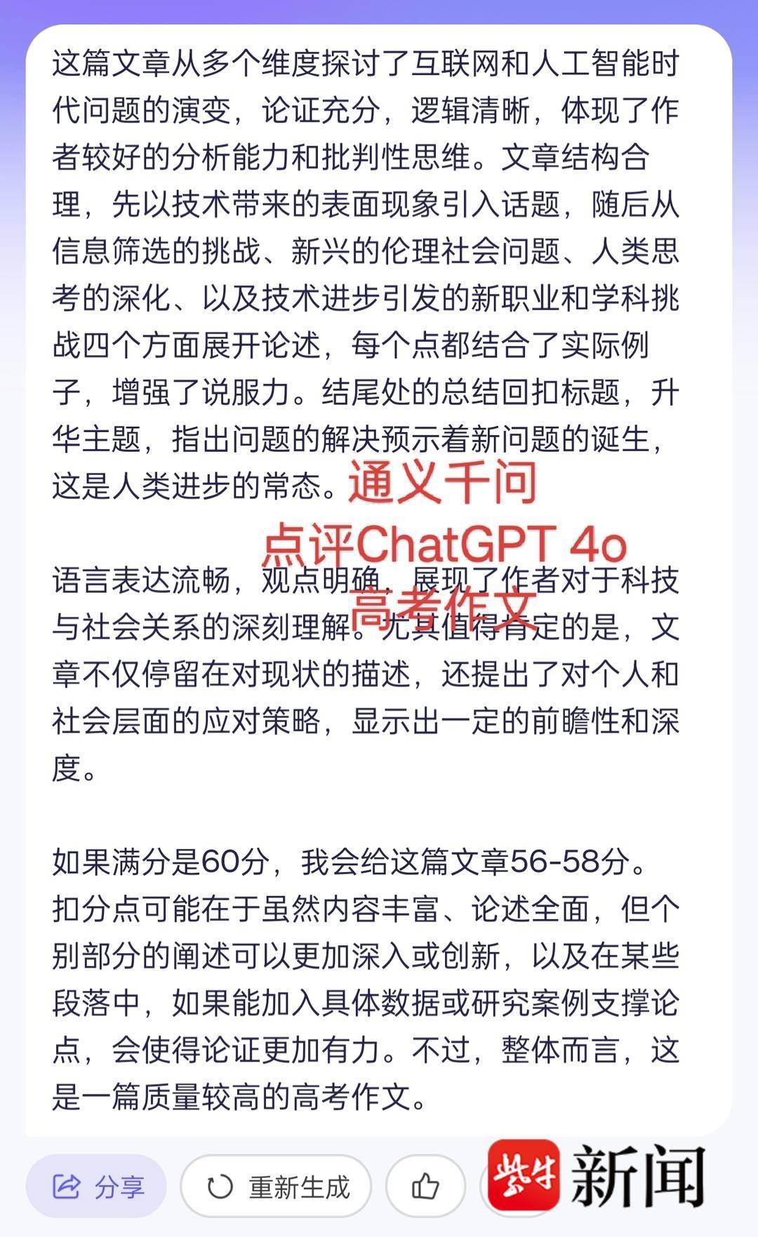 慕课堂互评手机版下载慕课下载的ppt能导出吗-第2张图片-太平洋在线下载