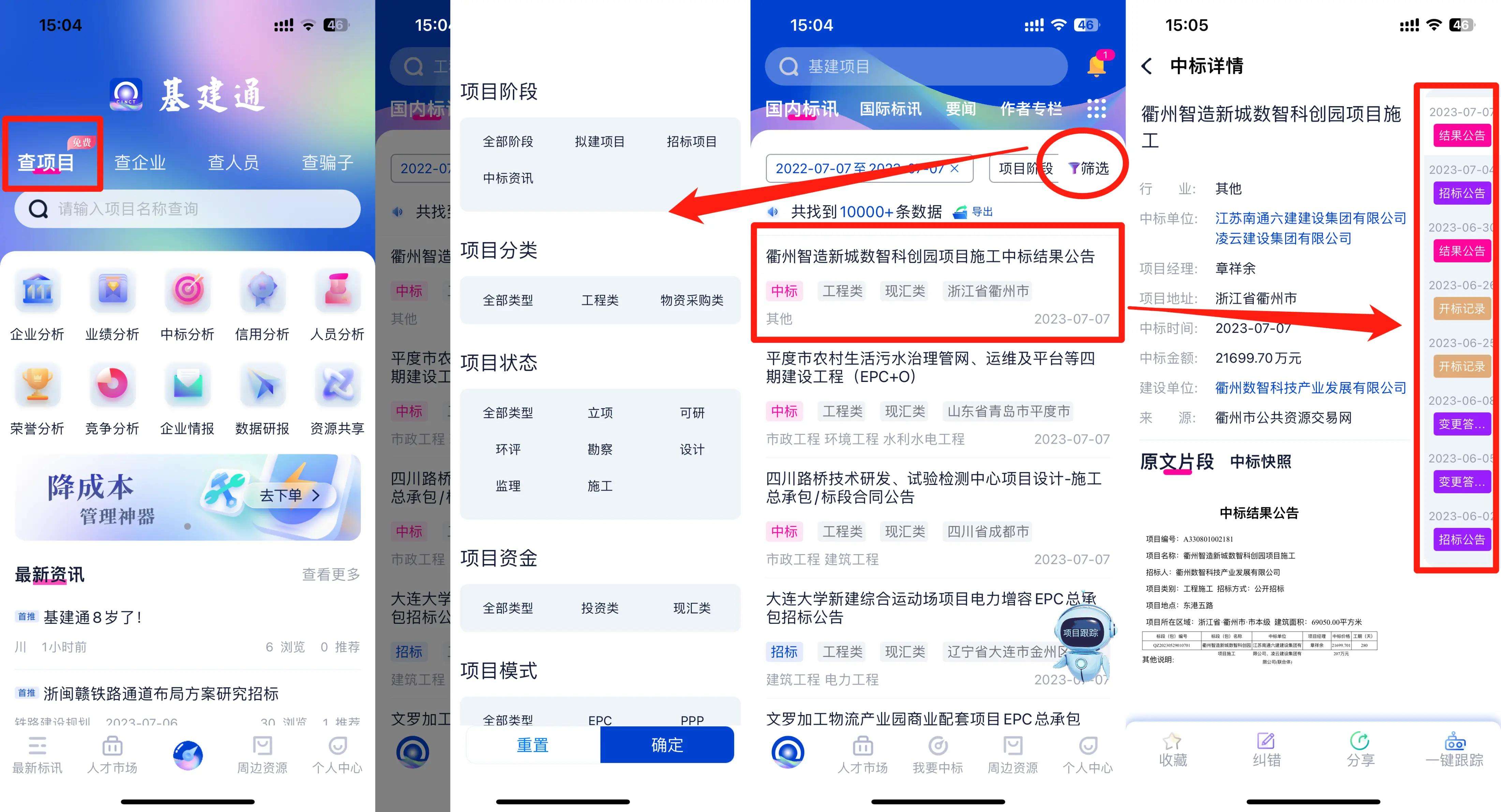 移动中心客户端免费下载中国移动app软件-第1张图片-太平洋在线下载