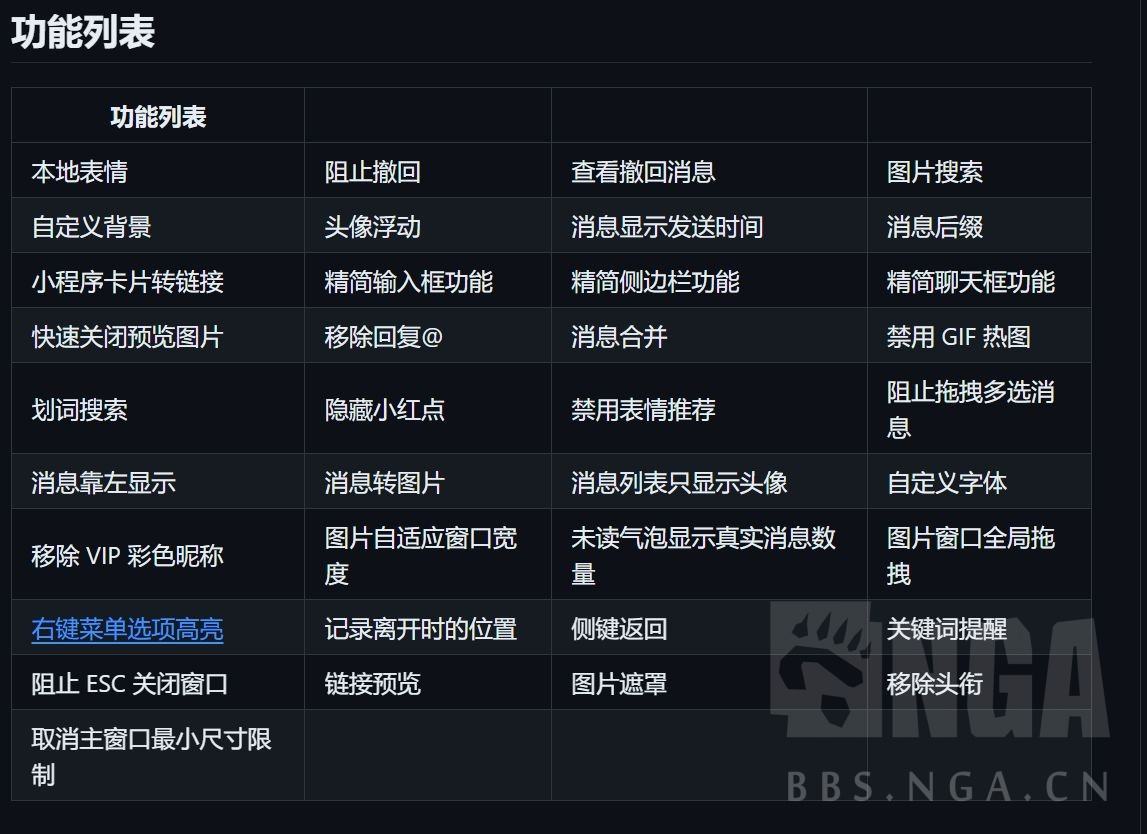 ntqq安卓版正版下载安装-第1张图片-太平洋在线下载