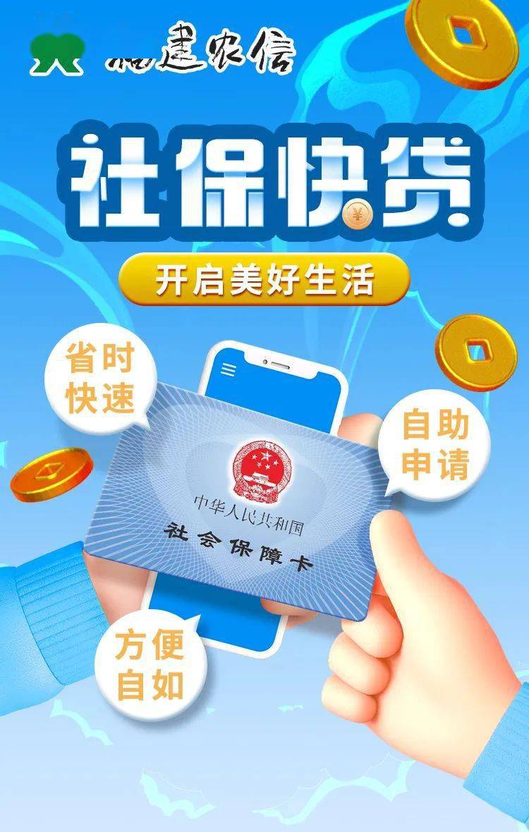 福建社保企业客户端社保费管理客户端下载安装-第2张图片-太平洋在线下载