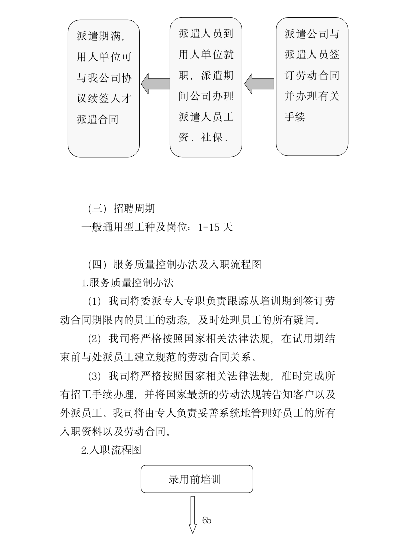 投标客户端如何标记投标文件如何密封和标记