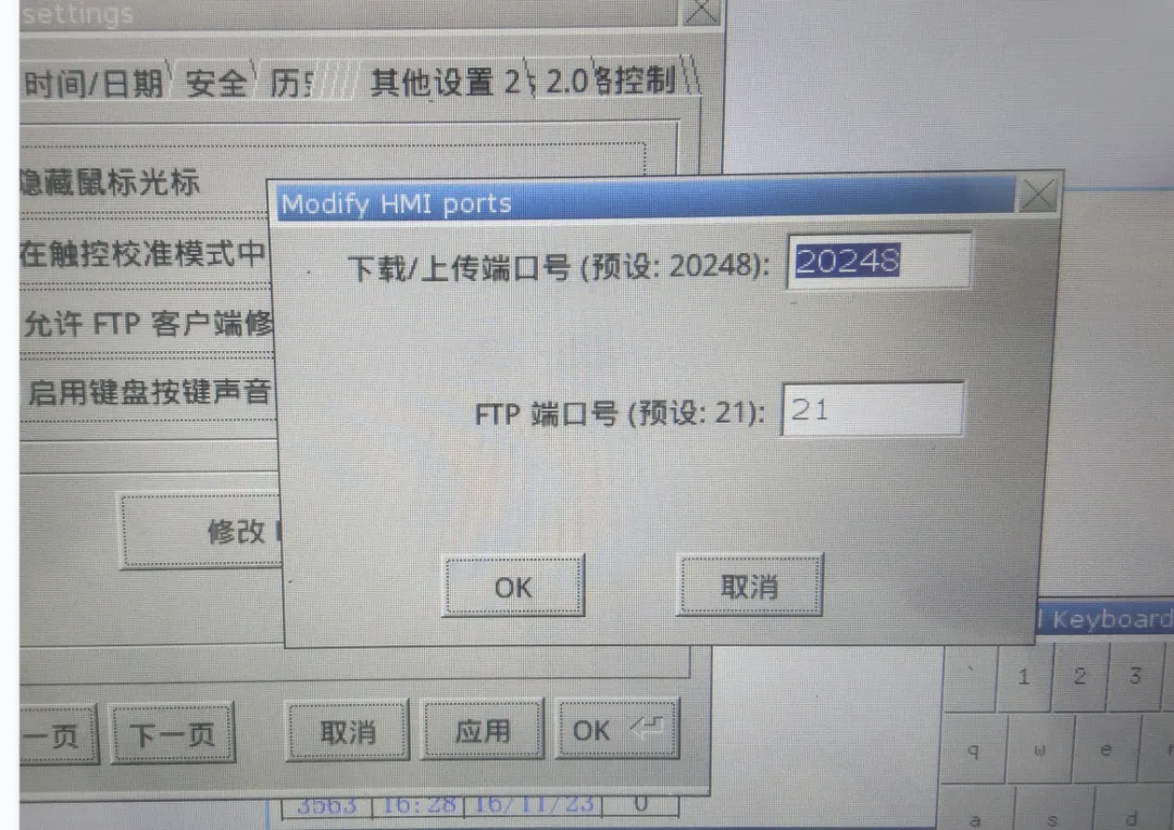 ftp客户端winxpwindows配置ftp服务器-第2张图片-太平洋在线下载