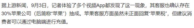 android和ios客户端ios和安卓传输文件用什么最快-第2张图片-太平洋在线下载