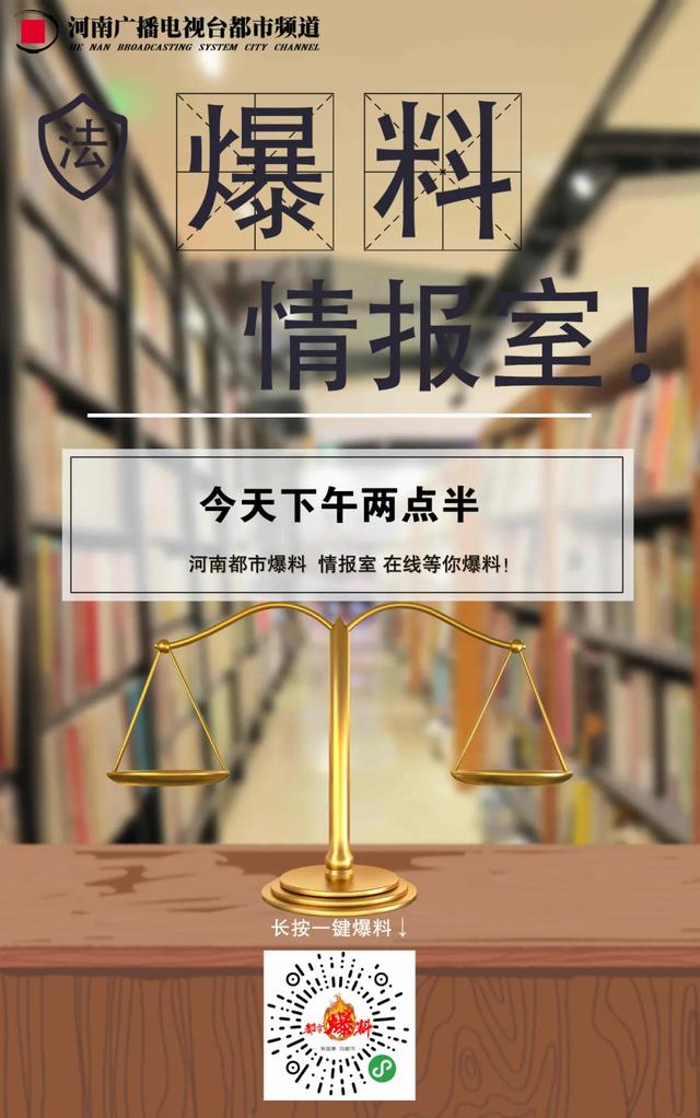 河南都市频道手机版下载河南电视台都市频道直播在线观看官网-第2张图片-太平洋在线下载