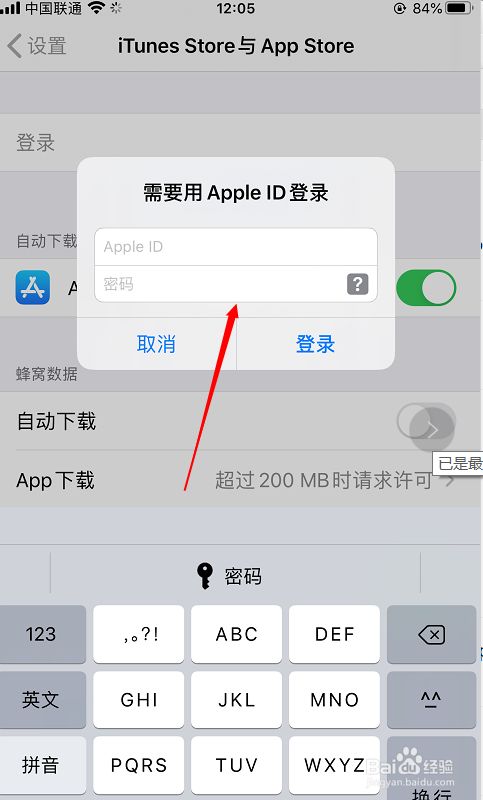 手机开发版怎么买苹果版iphone开发版如何退回正式版