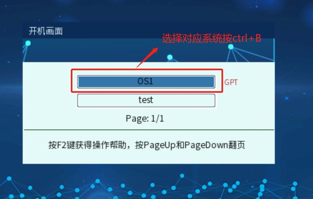 噢易客户端破解噢易超级管理员密码-第2张图片-太平洋在线下载