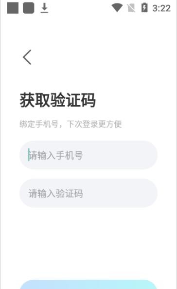 苹果崽崽app怎么下苹果版的简单介绍