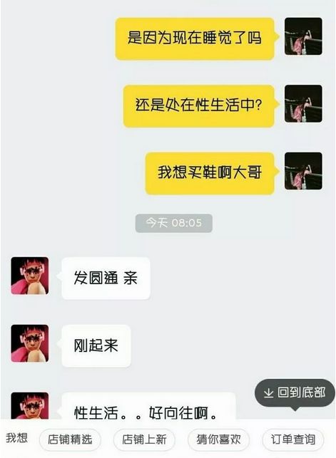 什么叫手机版淘宝客服淘宝商家版手机端叫什么名字