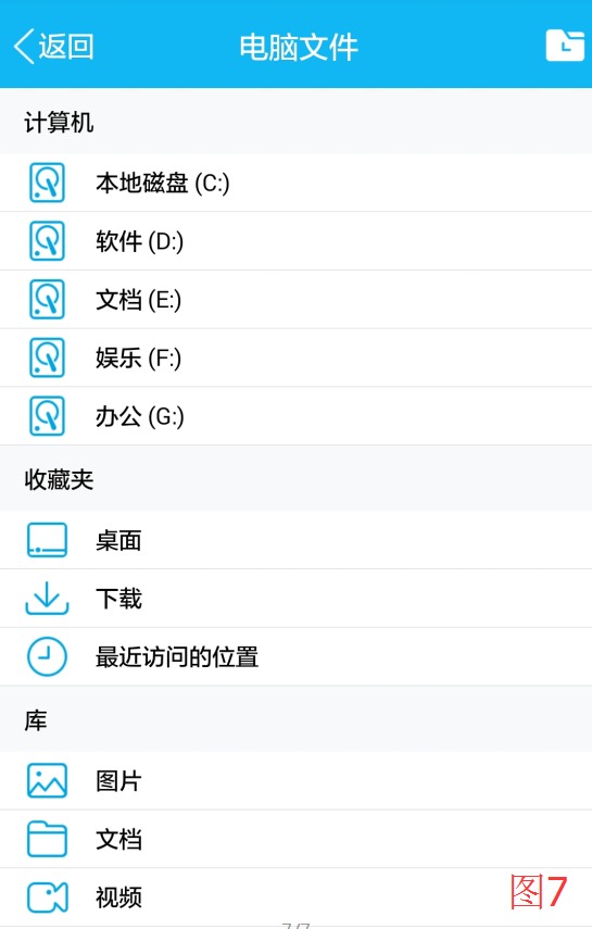 手机文档如何转成电脑版手机上的文档怎样传到电脑上-第1张图片-太平洋在线下载