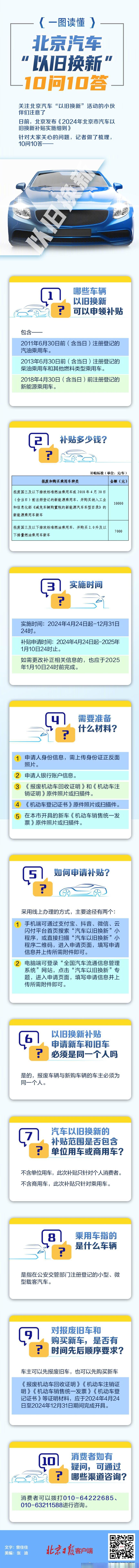 换成旧客户端客户端版本是什么意思-第2张图片-太平洋在线下载