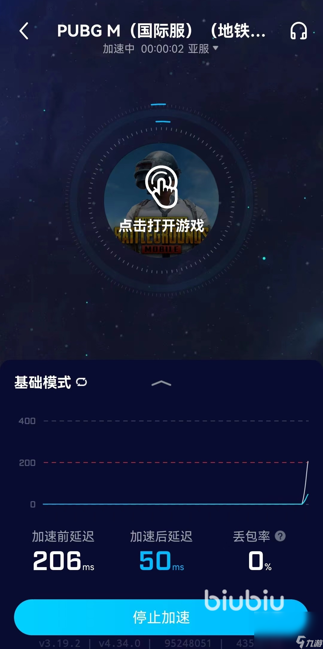 PUBG升级客户端pubg绝地求生官网-第1张图片-太平洋在线下载