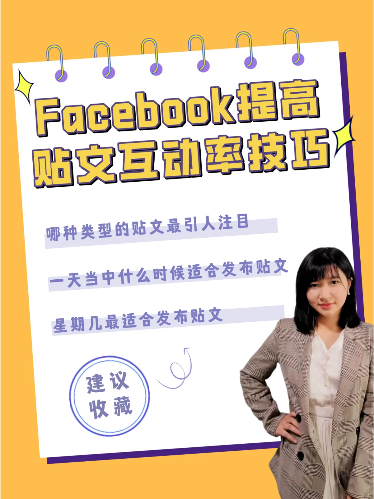 facebook客户端粉丝主页facebook怎么关注别人主页-第2张图片-太平洋在线下载