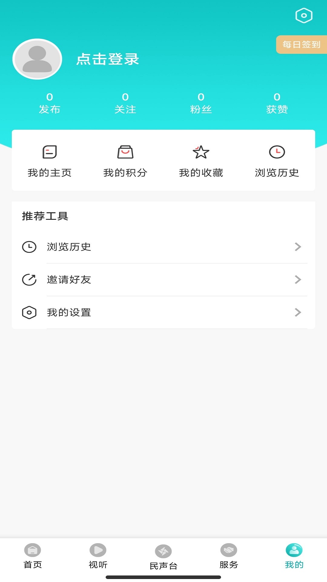 安卓版制图apP手机设计图制作软件app-第1张图片-太平洋在线下载