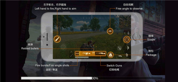 pubgmobile苹果版教程pubgmobile低配版下载教程