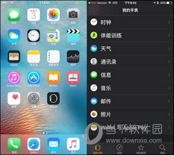 paywatch苹果版下载苹果iphone官网入口序列号-第2张图片-太平洋在线下载