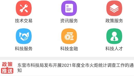 北京石化会员客户端中石化网络学院手机客户端-第2张图片-太平洋在线下载