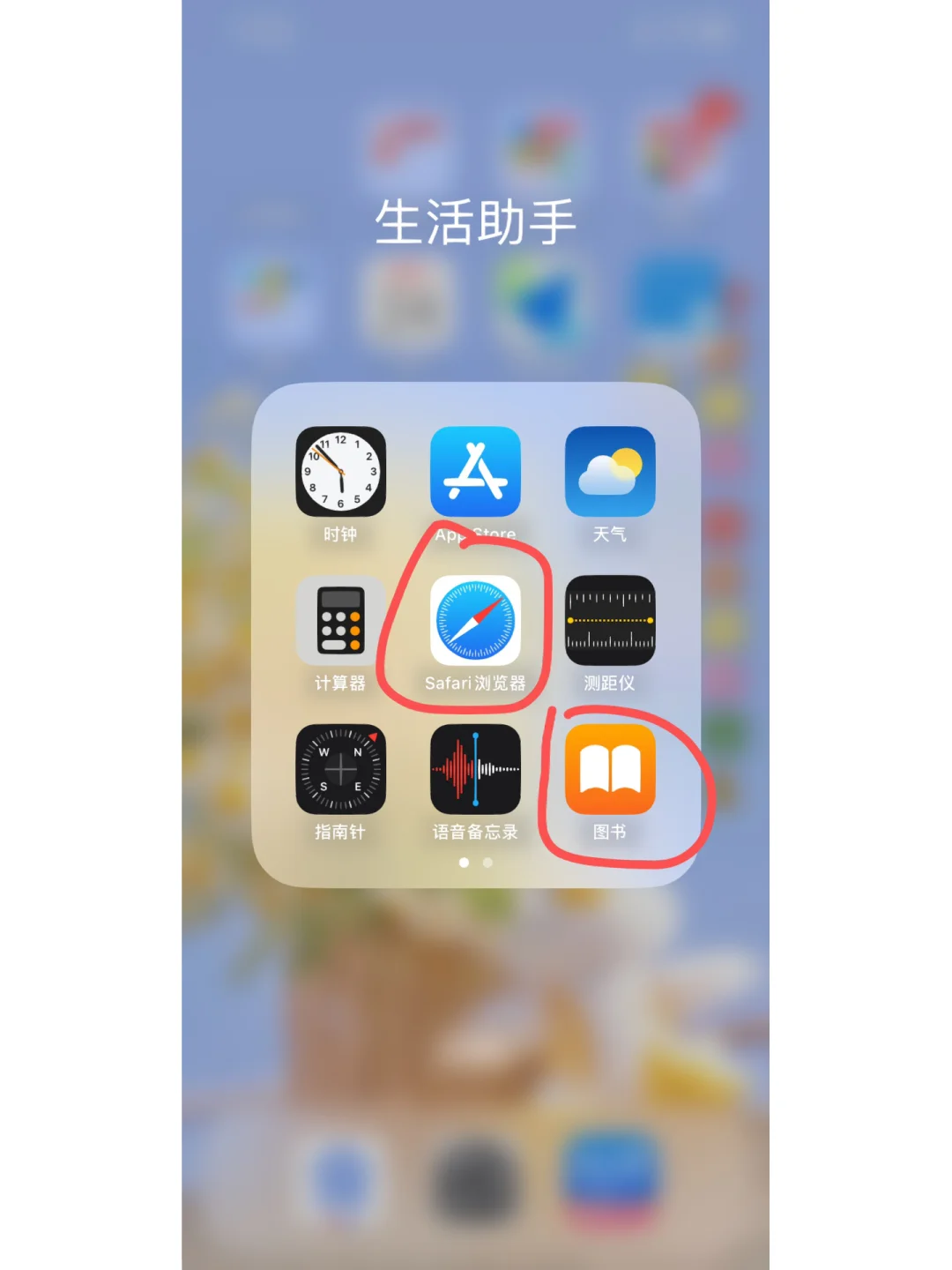 看书app苹果版看书的app排行榜-第2张图片-太平洋在线下载