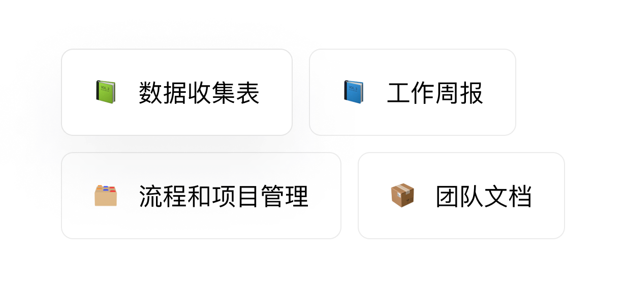 金山文档手机版复制不了文档复制成功但是粘贴不了-第2张图片-太平洋在线下载