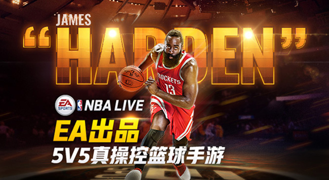 nbalove安卓版下载NBALIVEmobile最新版本