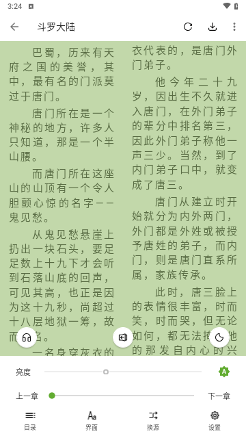 笫三书包网手机版的简单介绍