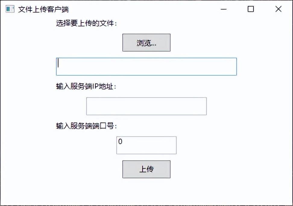 tcp文件客户端tcpip的三个主要协议-第2张图片-太平洋在线下载