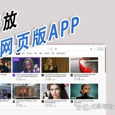 redtube苹果版appyoutube苹果版官方下载-第1张图片-太平洋在线下载