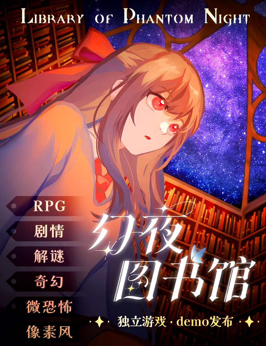 恐怖rpg手机版怎么下像素rpg经典迷宫x320