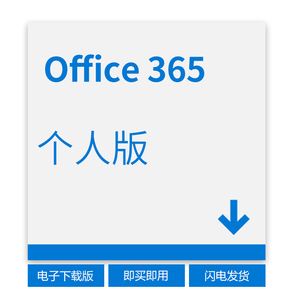 苹果版office账号注册电脑office账号怎么注册