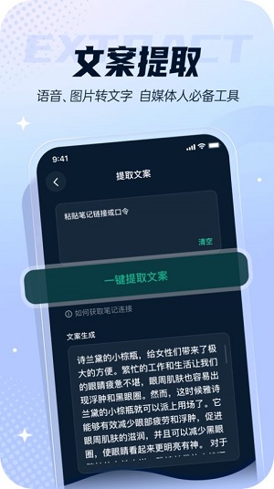 企鹅自媒体手机版下载企鹅号app电脑版下载-第1张图片-太平洋在线下载