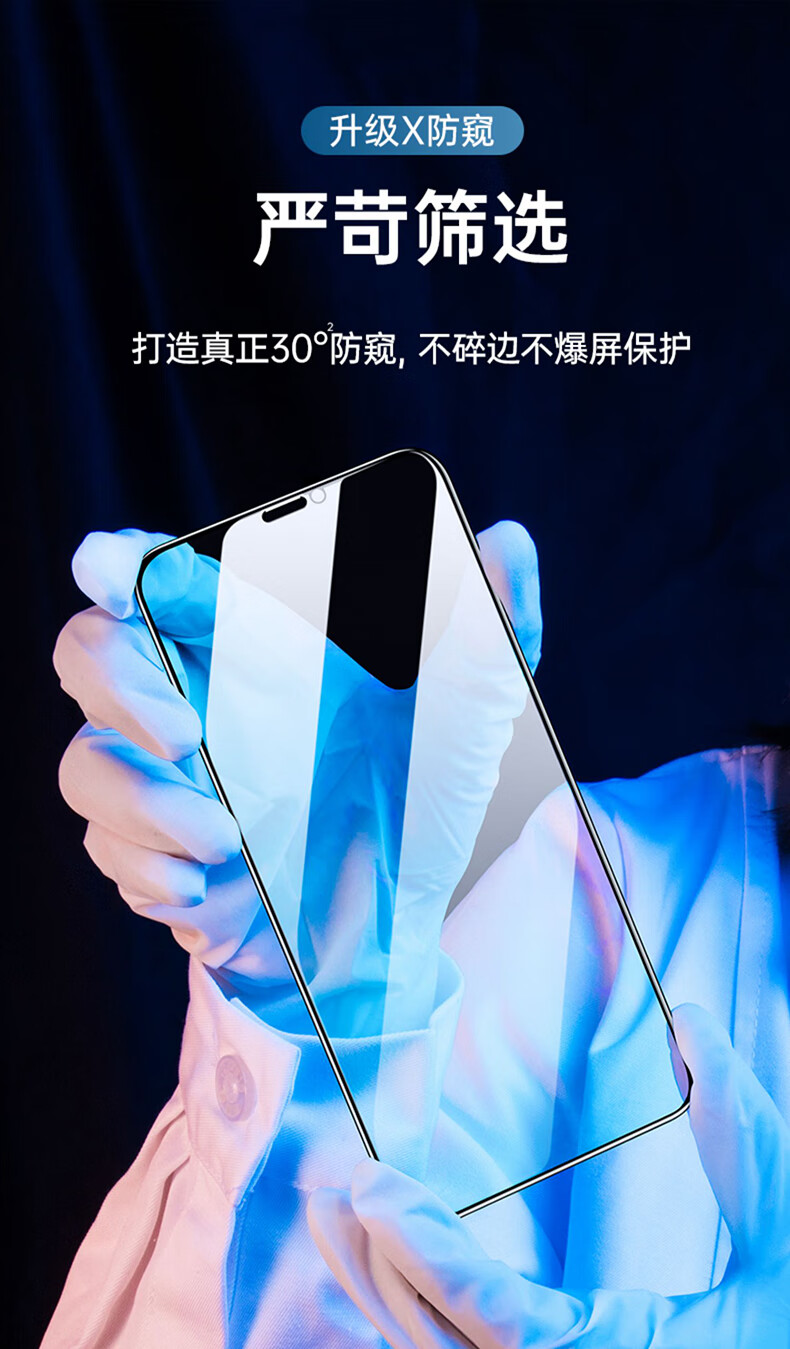 防蓝光苹果版iphone防蓝光设置在哪-第2张图片-太平洋在线下载